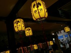 -邵子牙·中华老字号(定安路店)