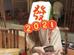 -杭州第一世界大酒店·云曼温泉