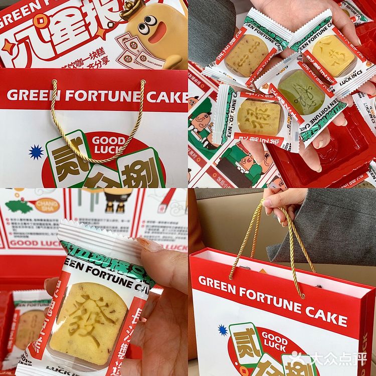 长沙超好吃️麻将绿豆糕️端午伴手礼必备