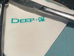 -DEEP·美式餐吧(五棵松华熙LIVE店)