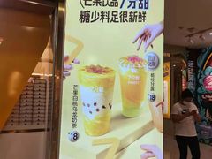 -7分甜(江宁万达店)