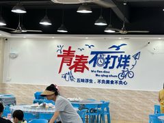 -明记海鲜大排档(巽寮湾店)