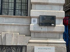 -中国工商银行(武汉市汉口支行)