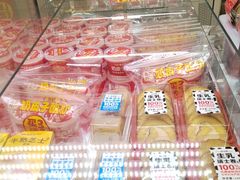 -味多美蛋糕(双安店)