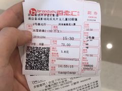 -万象影城(杭州万象城IMAX激光店)