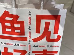 -鱼酷活鱼烤鱼(广场店)