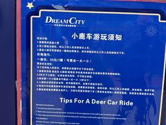 -蓝精灵乐园·世茂精灵之城主题乐园