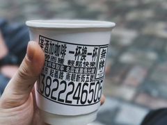 -无牌咖啡&酒馆