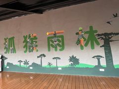 -武汉动物园