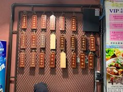 门面-金城回忆(万科店)