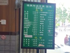 -牛街老爆肚满(牡丹园店)