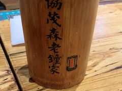 -协茂森老钟家(保利店)
