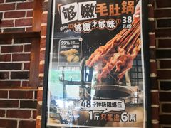 -喝丢一只鞋辣炒海鲜小烧烤(三八广场店)