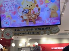 -DQ·蛋糕·冰淇淋(奥特莱斯店)