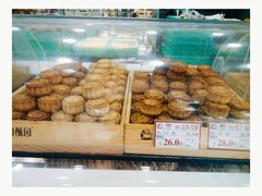 -闻酥园(青羊区人民中路店)
