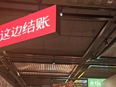 -恰八斗·猛火长沙菜(国贸店)