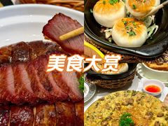 -荔粥记潮汕砂锅粥(新北万达店)