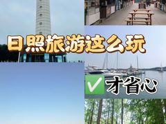 -渡海小渔村.老辈日照菜