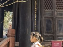 -成都老君山