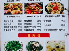 菜单-蒸坊黄鳝饭(骏丰大厦店)