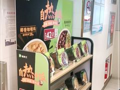 -德克士(北京站店)