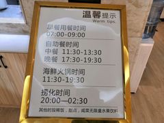-艺境水疗生活空间(广场明珠店)