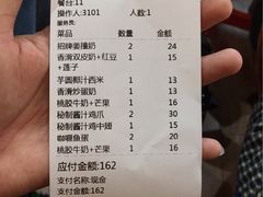 -丞記傳承