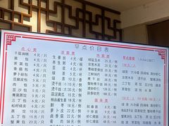 -怡园饭店-餐厅(四望亭店)