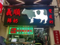 -官也街
