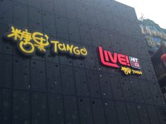 iphone_upload_pic-糖果KTV(雍和宫店)