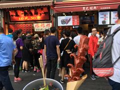 门面-黑色经典臭豆腐·湖南特产(步行街店)