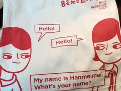 -8号苑自助烤场(西单店)