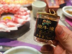 -辣斗辣火锅(太古里店)