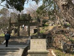 -虞山风景区