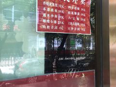 -金枝玉叶上海人家食府(三里河店)