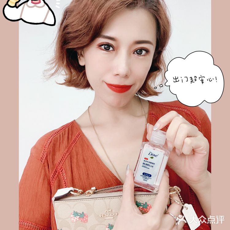 最近心头爱都放在coach草莓包里啦！