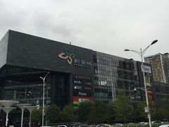 -新荟城(望京店)
