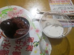 -小草糖水(海棠村店)