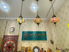 -桥门程记(兰州南关夜市店)