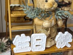 -ins森林童话餐厅coffee&bistro