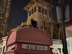 -天津意大利风情旅游区