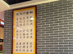 -点都德(海岸城店)