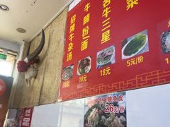 -韦记牛杂汤(清晖园店)