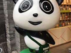 -熊猫邮局(少城店)