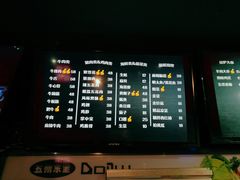 -马路牙子地桌烤肉(工体店)