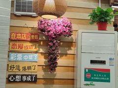 -大师傅金奖啤酒鱼(西街老店)