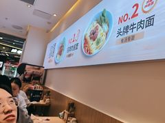 -醉面(西铁营万达店)