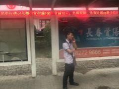 -一只羊烧烤(东湾半岛店)