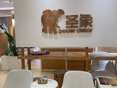 -圣象地板(红星美凯龙真北店南北馆店)