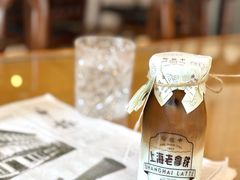 -THE PRESS(申报馆店)
